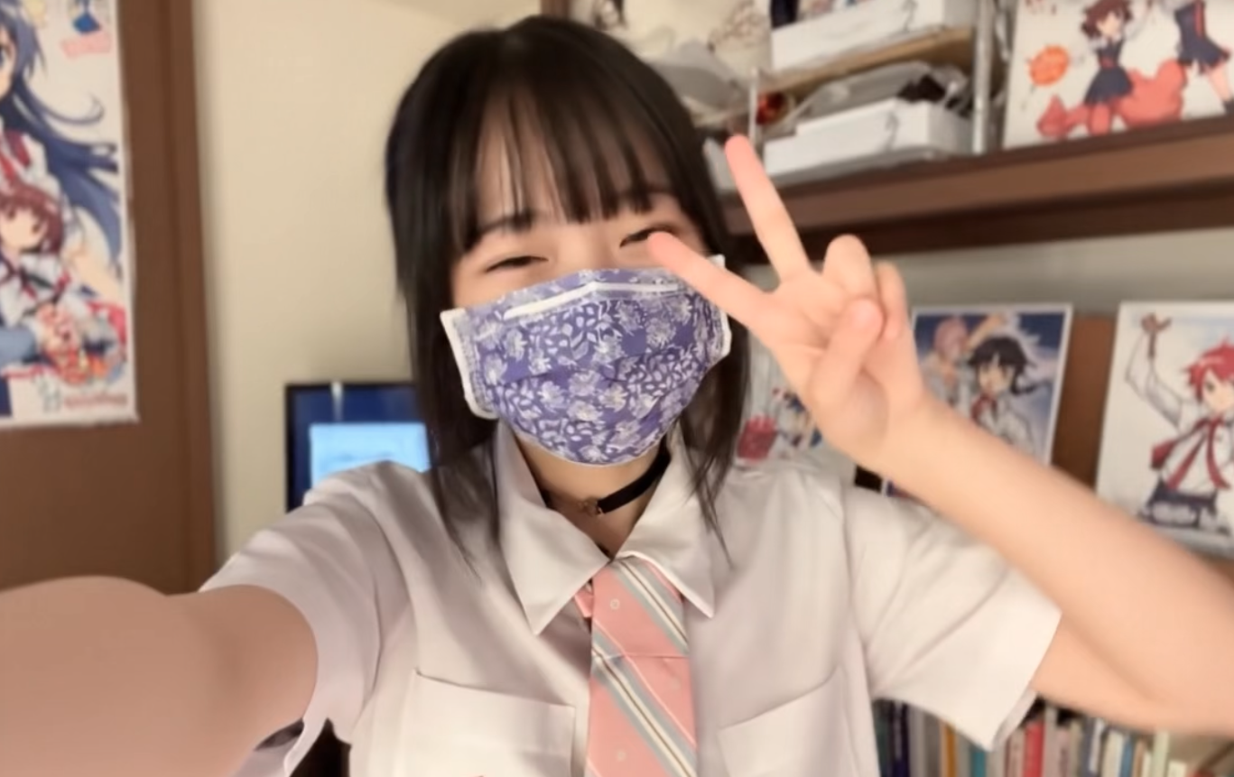 Me